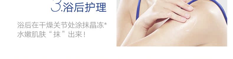 美国原装进口 凡士林 经典修护晶冻 100g*3瓶 手足护理身体乳 图7