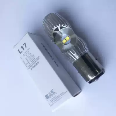 Shilan locomotive lights, electric car headlights, sharp eyes, double claws, far and near light, built-in LED headlight bubble super bright