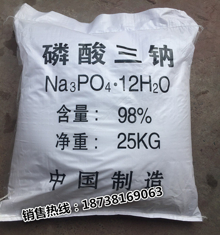 Manufacturer direct quality phosphoric acid triple sodium 98% content boiler cleaning agent soft water agent metal rust remover