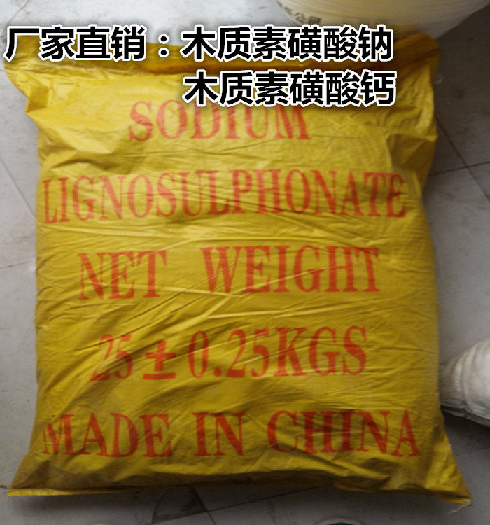 Primary source bulk supply of lignin sodium sulfonate calcium sulfonate concrete additive quality assurance