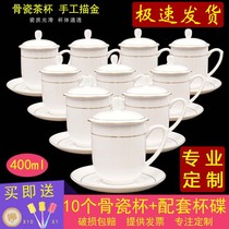 Chinese hand-painted bone porcelain teacup with lid ceramic household water cup set trace golden birthday peach conference cup 400ml custom