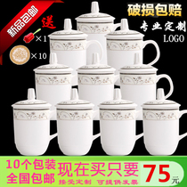 Ceramic cup with lid Jingdezhen bone porcelain office meeting cup overglaze color 10 set cups