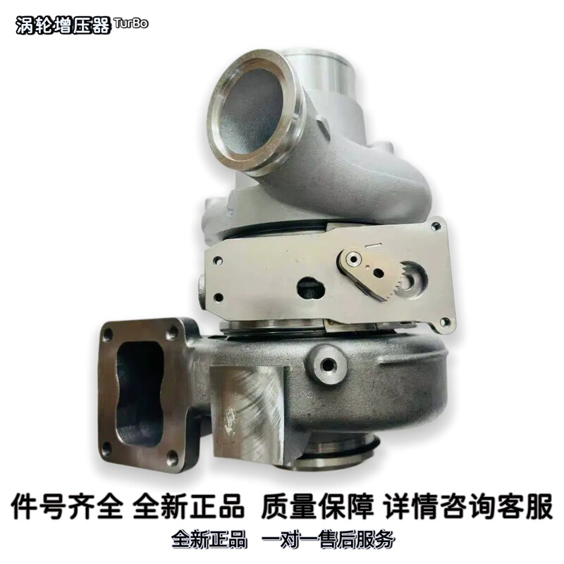 He300Vg Turbocharger 6508759,5640481,5351000,5350998,5353210