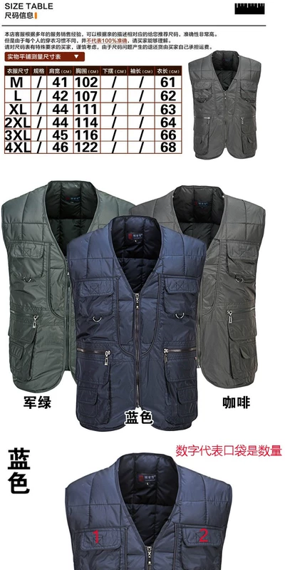 Mùa thu và mùa đông trung niên vest nam cỡ lớn xuống cotton vest nam lỏng lẻo trung niên dày vest ấm vest trung niên