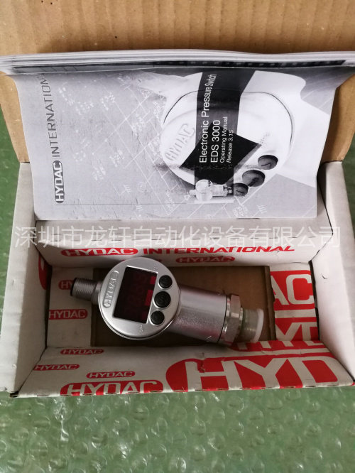 (new to spot on June) Hedek EDS 344-3-400-Y00 EDS 344-3-400-000