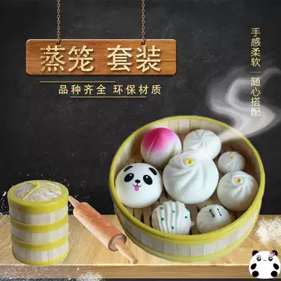 Simulation steamer set model buns, steamed buns, flower rolls, peaches, Xiaolongbao food, overall cabinet display decoration props