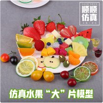 Simulation fruit slice model Apple lemon orange Orange Blueberry watermelon slice props decoration childrens toys