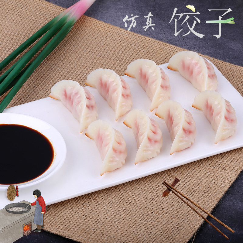 Simulation Water Dumplings Model Boiled Dumplings Fried Dumplings Dumplings Wonton Wonton Noodles Food Furnishing Display Props Toys