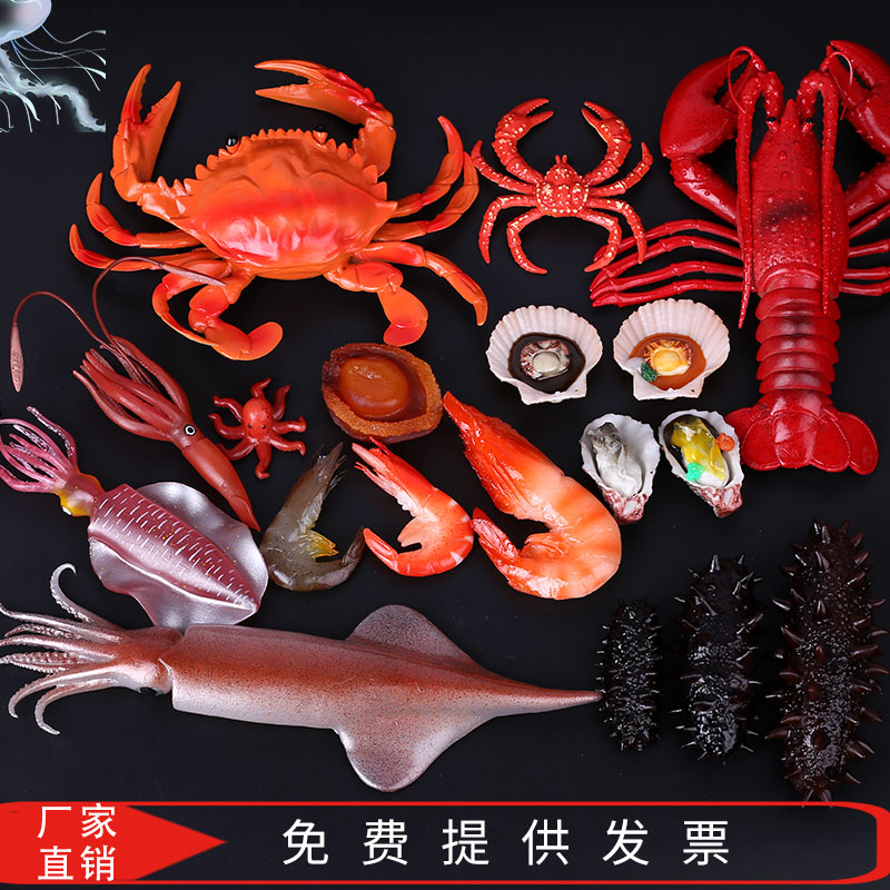 Emulation Seafood Model Fish Shrimp Squid Octopus sea cucumber Bowl fish Vegetable Products Hotels Fruits And Vegetables Fresh shooting props Toys