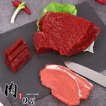 Simulation Raw Meat Model Fake Beef Steak Chicken Leg Chicken Wings Chicken Wings Food Items Raw Fresh Salmon Sausage Pork Steak Pork Steak