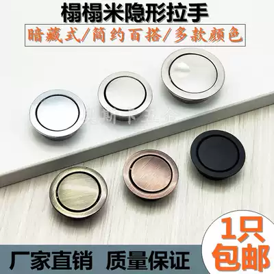 Tatami handle modern tube about drawer integral cabinet round concealed clasp invisible embedded in-line handle