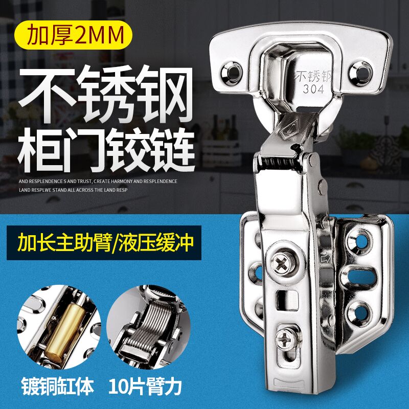 2mm thick 304 stainless steel damping hydraulic buffer hinge spring aircraft hinge integral closet cabinet door hardware hinge folding