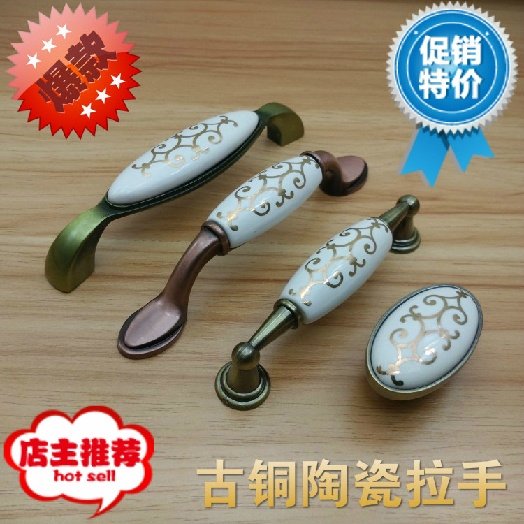 Special price ceramic green red ancient whole cabinet wardrobe door drawer field modern European style antique single-hole handle