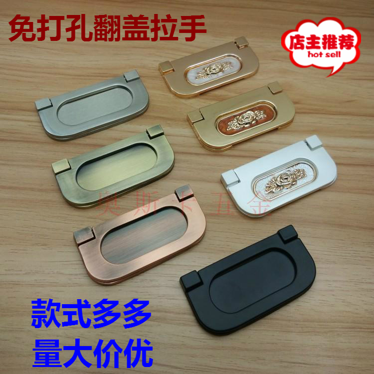 Special price American field Garden Invisible drawer cabinet door handle modern cylinder approx. perforated clamshell Ming fit flat handle