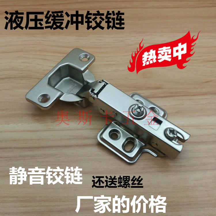 Hinge Damping Hydraulic Buffer Door Articulated Spring Aircraft Tobacco Hopper Hinge Five Gold Accessories