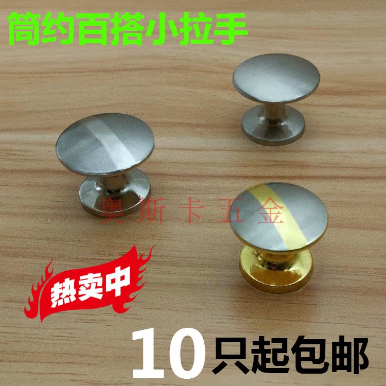 Zinc alloy single-hole handle wardrobe with whole closet cabinet door drawer round point small handle hardware furniture
