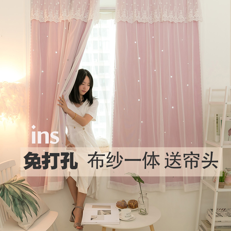 Free Punching Full Shade Minimalist Princess Wind Bedroom Floating Window Girl Hearts Ins Nets Red Curtains Finished Magic Stick Style