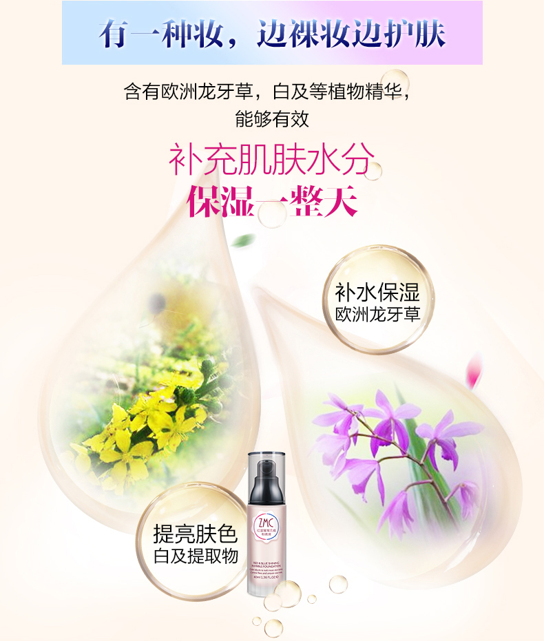 No phấn april skin