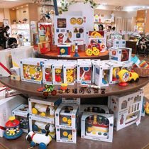 Direct mail Japan counter infant intelligence toys childrens educational toys safety early education development options