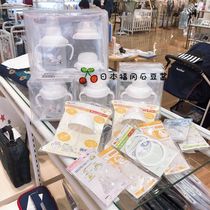 Spot Japanese counter familiar baby childrens drinking straw duck billed water cup with handle 200ml