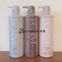 Spell mail Japan counter purchase pola Pol Fumei repair shampoo conditioner Silicon-free formula 540 550