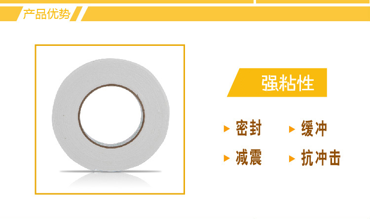 Bọt xốp cao su hiệu quả hai mặt dính 24mm * 5y băng keo văn phòng mạnh 30412 keo dính có độ nhớt cao