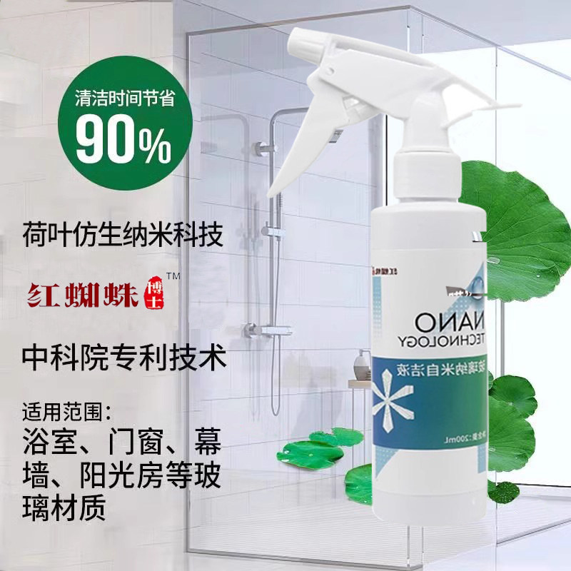 纳米盾科技正品企业店