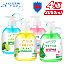 Special offer 4 bottles of hand sanitizer Foam refill cleaning and moisturizing Home portable pressing Home moisturizing cleaning