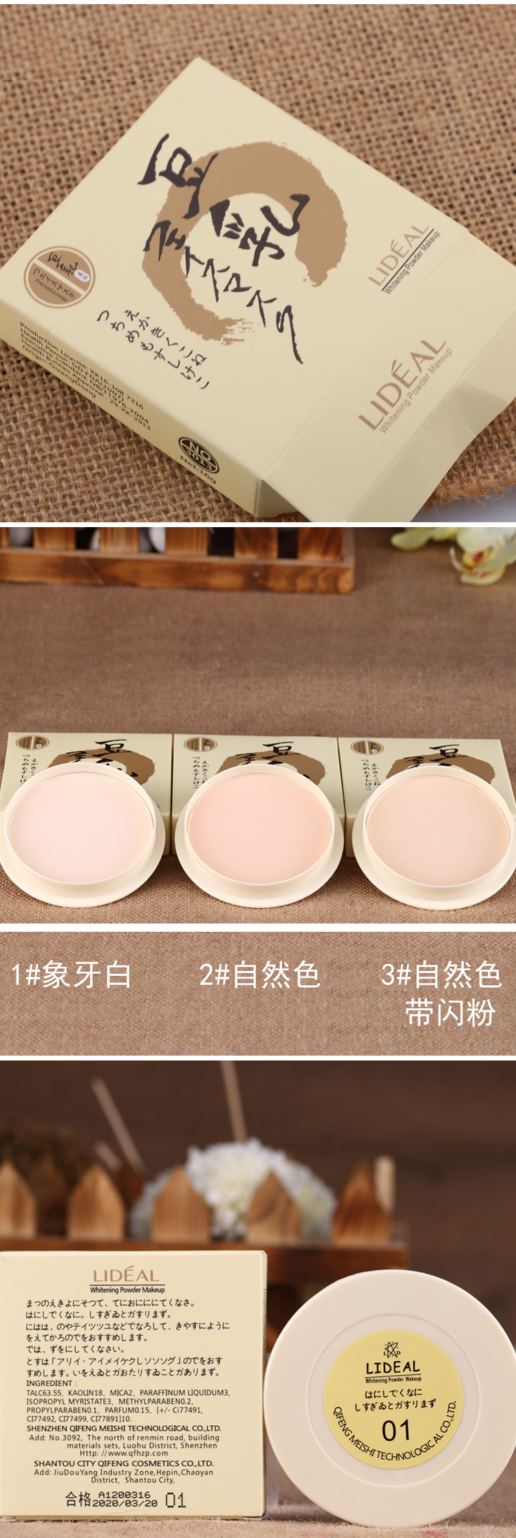 Phấn trang điểm khô và ướt sữa bột đậu nành khả năng sửa chữa không thấm nước mật ong kiểm soát dầu làm sáng da lỗ chân lông vô hình ánh sáng cao bột lỏng eglips phấn phủ