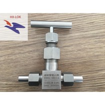 Bellows stop valve metal diaphragm valve secondary door external thread bellows stop valve DN10