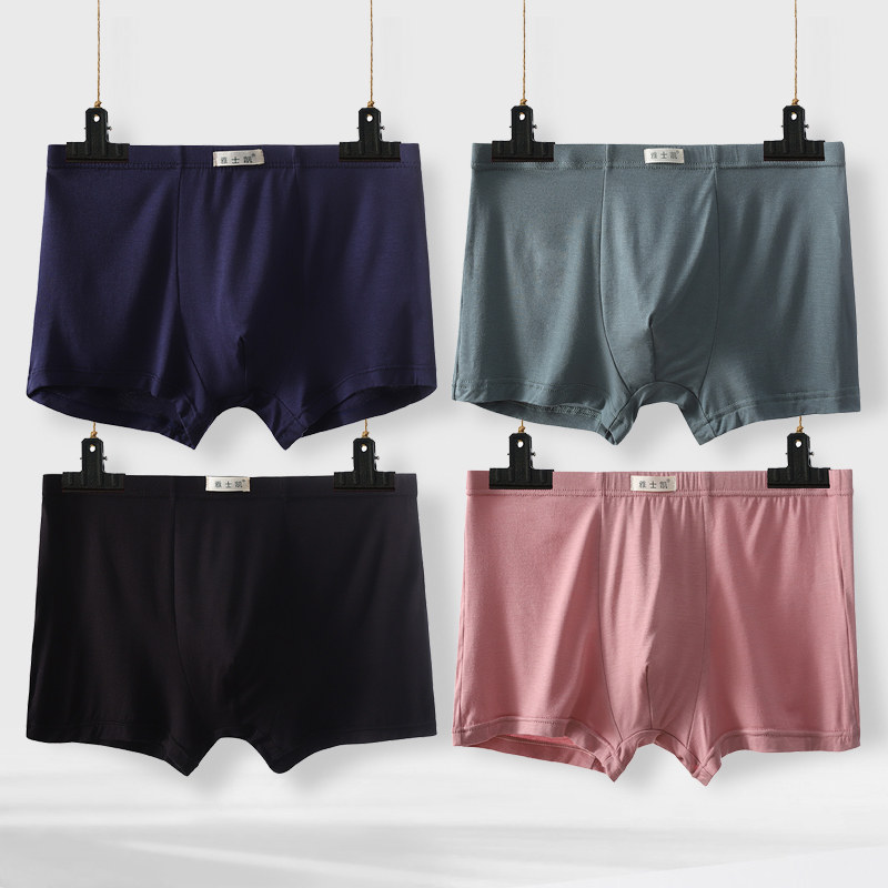 Men's Underwear Men's Flat Corner Pants Modale Breathable Student Safety Pants Pure Cotton Four Corners Youth Large Size Shorts Shorts Shorts