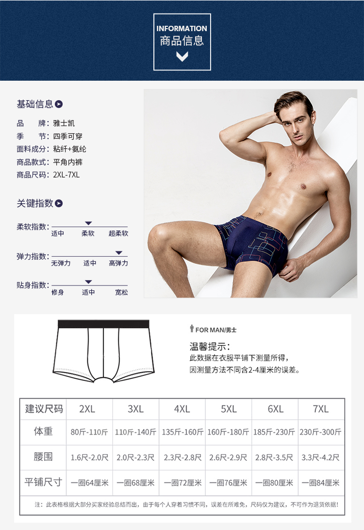 Mùa thu và mùa đông đồ lót nam boxer cotton modal thoáng khí kích thước lớn eo thanh niên thủy triều bốn góc quần xì nam