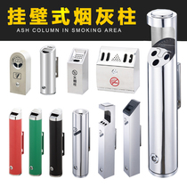 Street telegraph pole cigarette butcher Wall-mounted Cigarette Ash Column Smoke Head Box Ash Collector Smoking Area Smoke Box Smoke Box