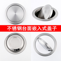 304 stainless steel countertop cover round 20CM recessed trash can cover square black 22 rocking cover 24 flip