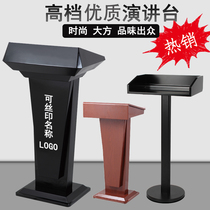 Simple Greeting Benttai Speech Desk Golden Conference Event Presiding Desk Wood Grain Color Podium Black Guide Purchase Desk Speaking Desk