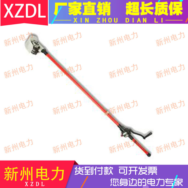 DDX-T live insulation rod stripper 10KV live work stripper operating rod stripper stripper pliers