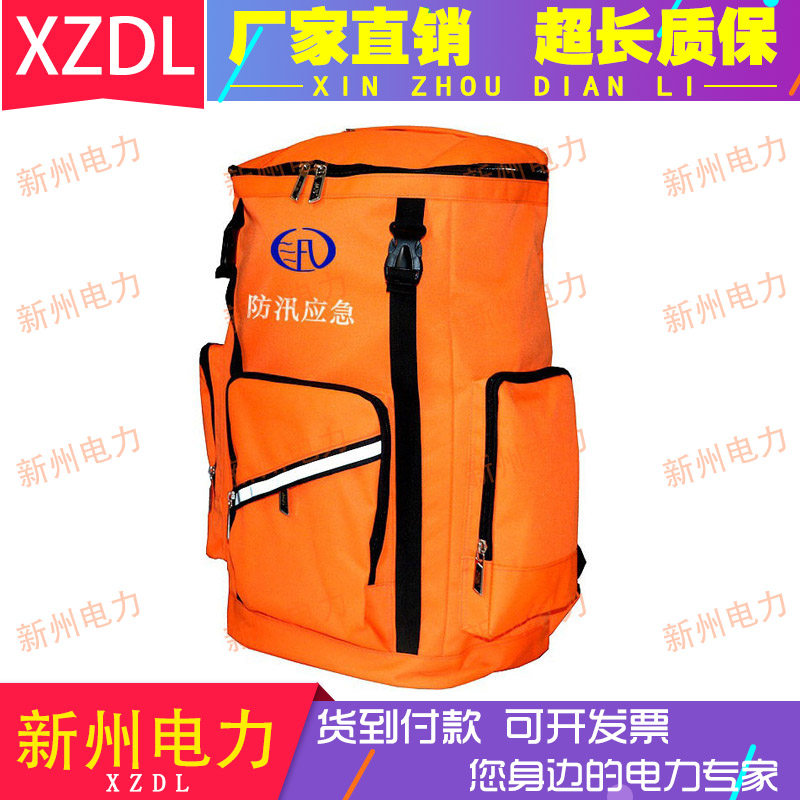 [USD 401.70] Flood control emergency rescue kit flood control patrol ...