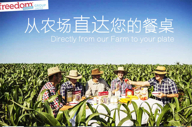 澳洲自由公司旗下 Arnolds farm 无糖脱脂 水果燕麦片 2斤*2袋 图1