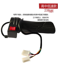 Electric vehicle speed refueling device handle speed regulation universal special motorcycle three-wheel turn governor