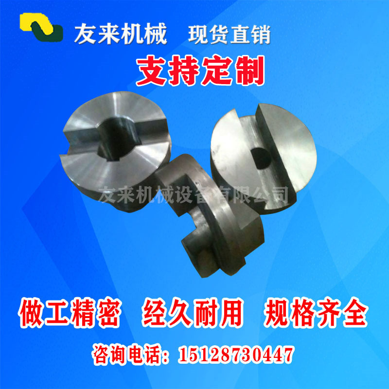 Slide Couple WH SL Cross Slide Couple TK - type elastic block coupling manufacturer direct sales