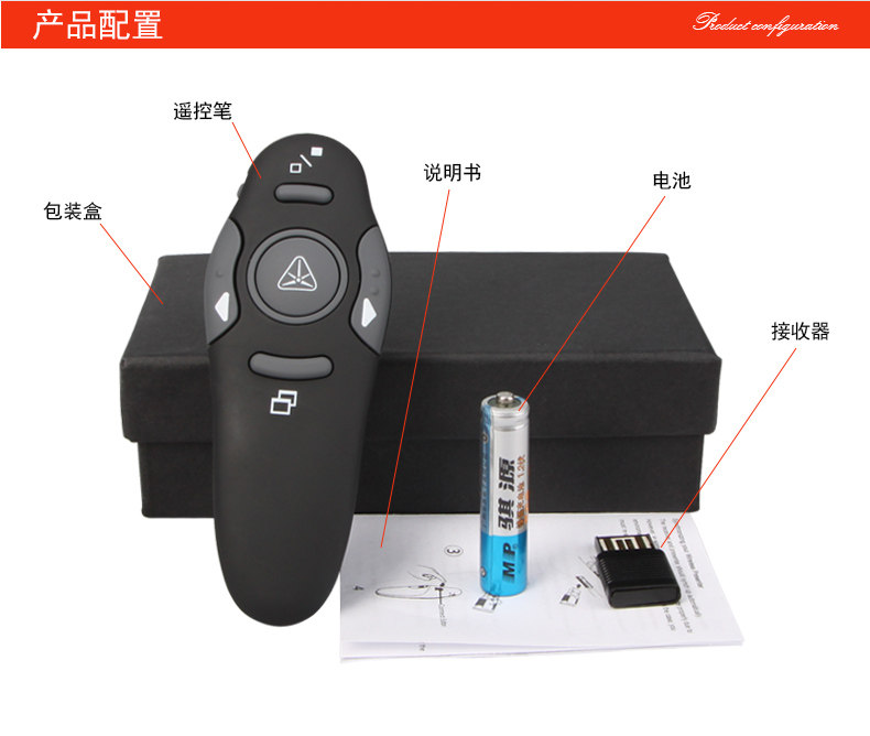 Telecommande - pointeur laser - Ref 385265 Image 18