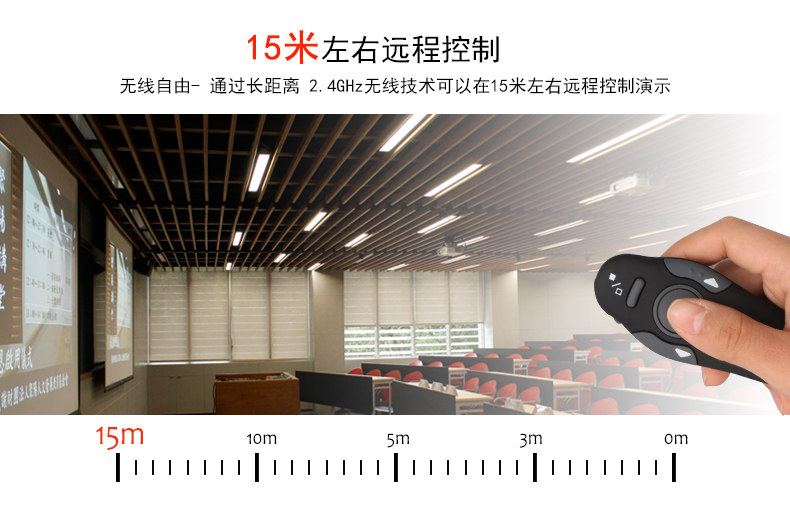 Telecommande - pointeur laser - Ref 385265 Image 12