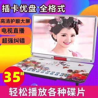 Jinzheng mobile DVD player test recommendation