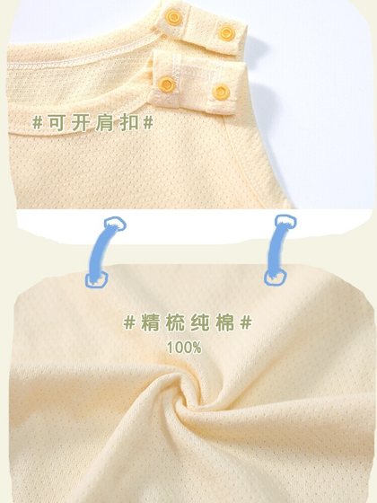 婴儿包屁衣夏季薄款背心宝宝无袖哈衣新生儿三角爬纯棉打底连体衣