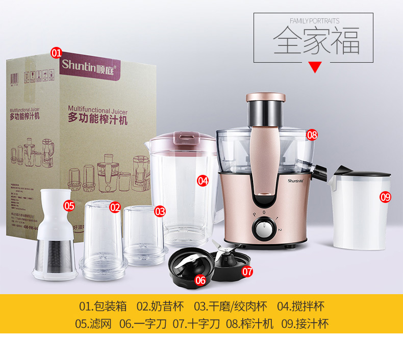 máy ép sinh tố Máy trộn nước ép trái cây đa chức năng 顺 庭 st-305 - Máy ép trái cây máy ép hoa quả bằng tay