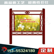  Spot road signs billboards billboards signs display racks bulletin boards wrought iron promotional signs antique promotional columns