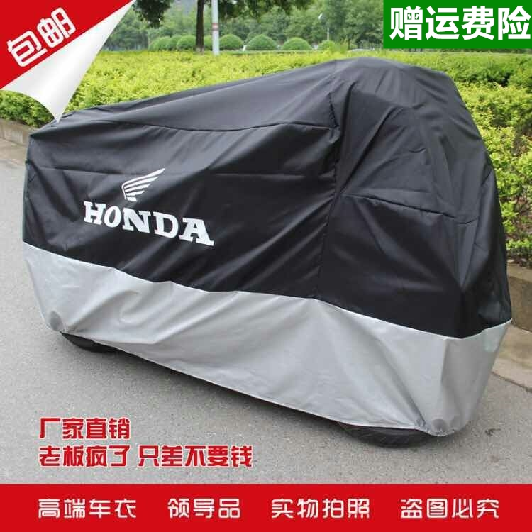 Honda motorcycle cover motorcycle coat 190r pedal electric car cover cm300500 Rain sunscreen antifreeze