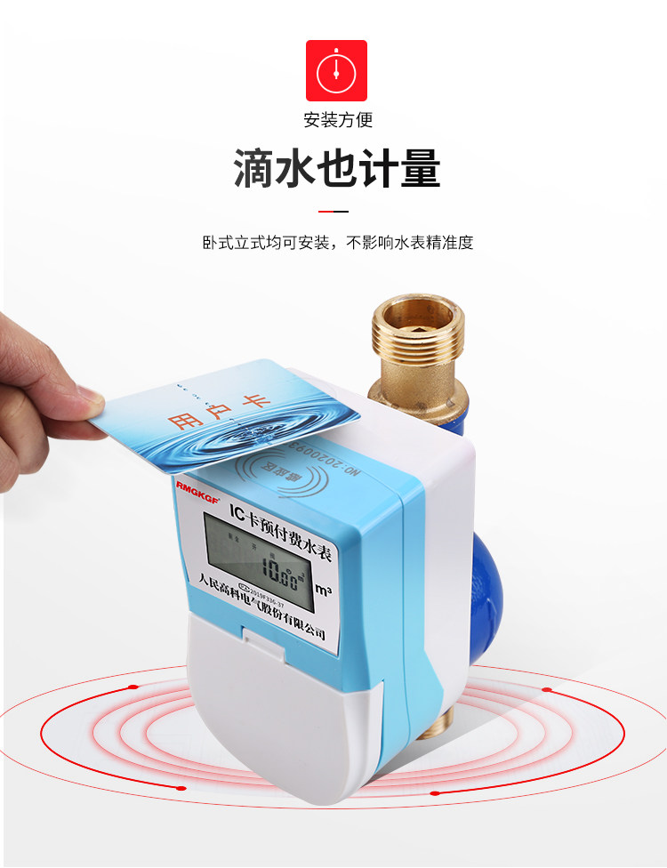 Hydrowower One Card_07.jpg