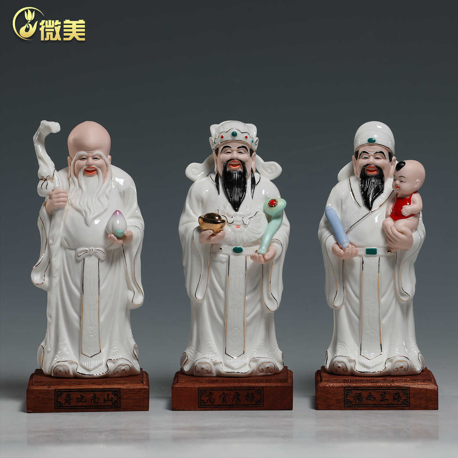 福禄寿像2026年10月-月销口碑最新推荐-Taobao