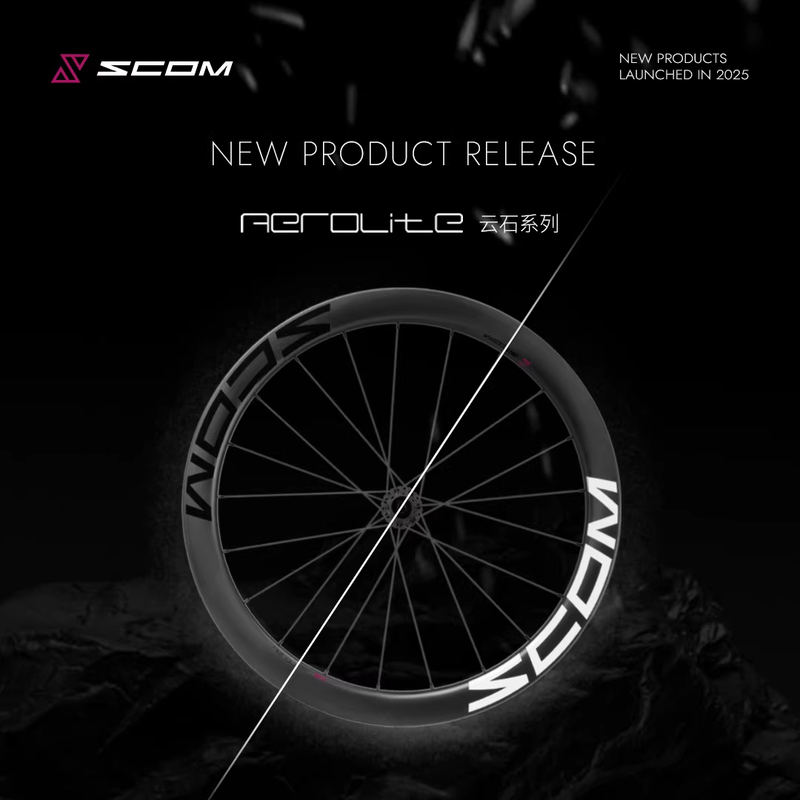 New Scom Yunshi Aerolite Steel Spoke Road Bike Carbon Fiber Wheelset New Scom Yunshi Aerolite Steel Spoke Road Bike Carbon Fiber Wheelset